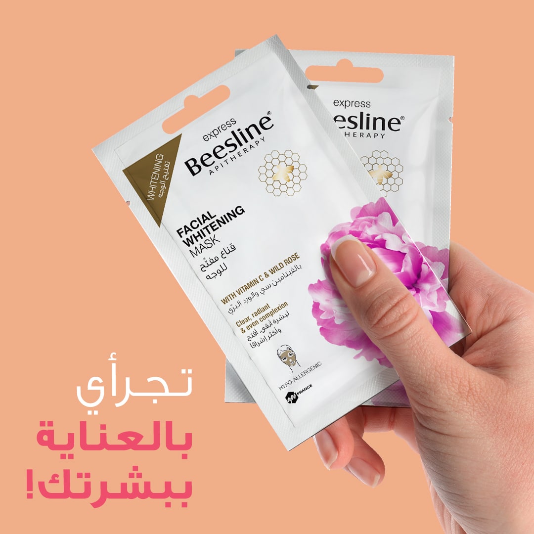 Beesline Facial Whitening Mask