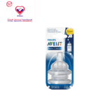 حلمات سيليكون كلاسيكية لتدفق حديثي الولادة من فيليبس أفنت (0+ أشهر)