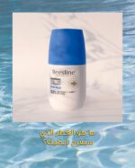 Beesline DEO WHITENING SPORT PULSE