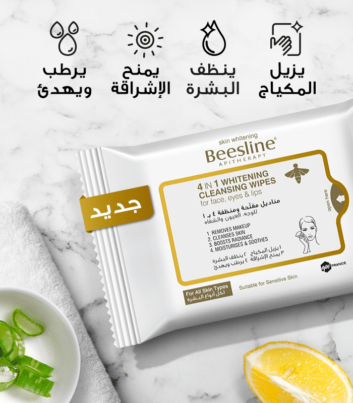 BEESLINE 4 IN 1 WHITENING WIPES Vital Health pharmacy