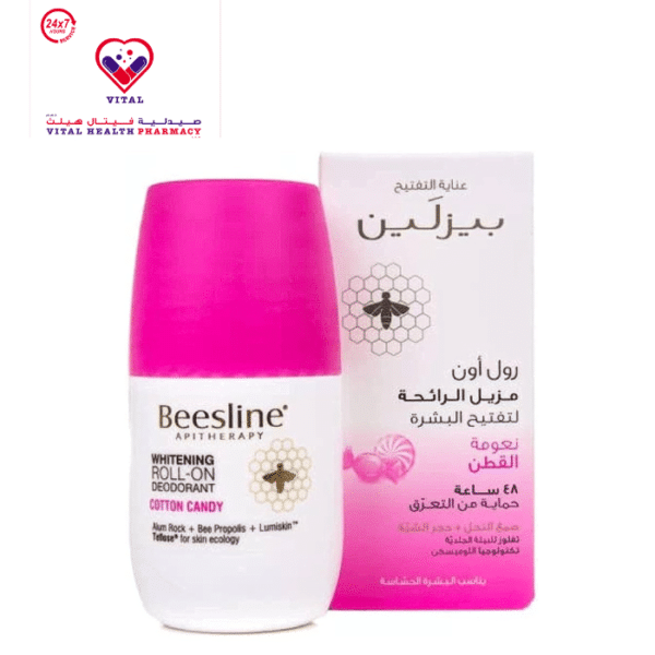 Beesline DEO WHITENING COTTON CANDY