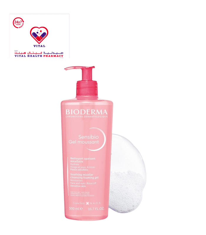 Bioderma Sensibio Hypoallergenic Soothing & Cleansing Micellar Facial Foaming Gel for Sensitive Skin - fragrance free, parabens free, soap free