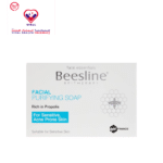 صابونة بيزلين لتنقية الوجه