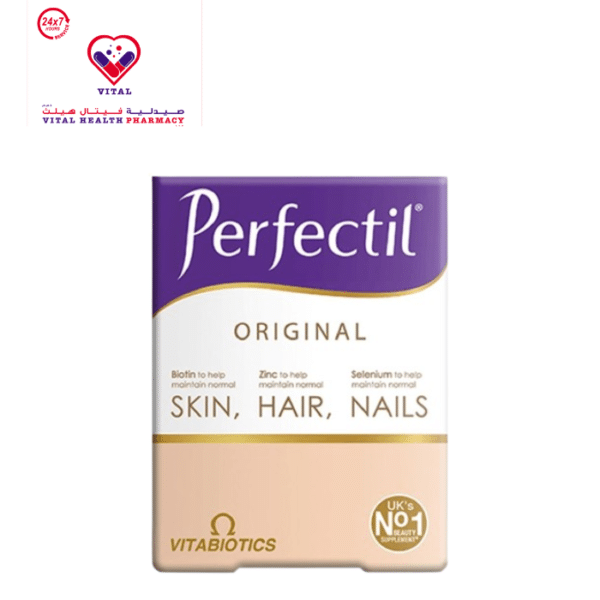 Perfectil Triple Active Skin, Hair & Nails Support Supplement - gluten free, lactose free, preservatives free