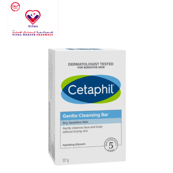 Cetaphil Hypoallergenic Gentle Face & Body Cleansing Bar for Dry & Sensitive Skin - non comedogenic