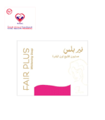 Fair Plus Whitening Soap Bar