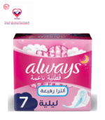 Feel super soft all throughout the night with Always ultra cotton soft night sanitary pads. These pads have a longer back for all night protection. Just like Always cotton soft, these pads are rated softer on skin than other cottony brands for always’ best overnight comfort, and they’re also ultra thin for thorough protection that’s extra comfortable.