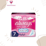 Always Cotton Soft Ultra Thin Night Pads with Wings 7 per pack