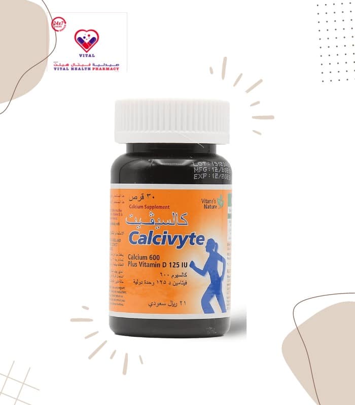 Vitane's Nature Calcivyte offers the benefit of Calcium and Vitamin D, provides 600 mg of elemental calcium per tablet in the form of Calcium carbonate and 125 IU of Vitamin D in the form of Cholecalciferol.