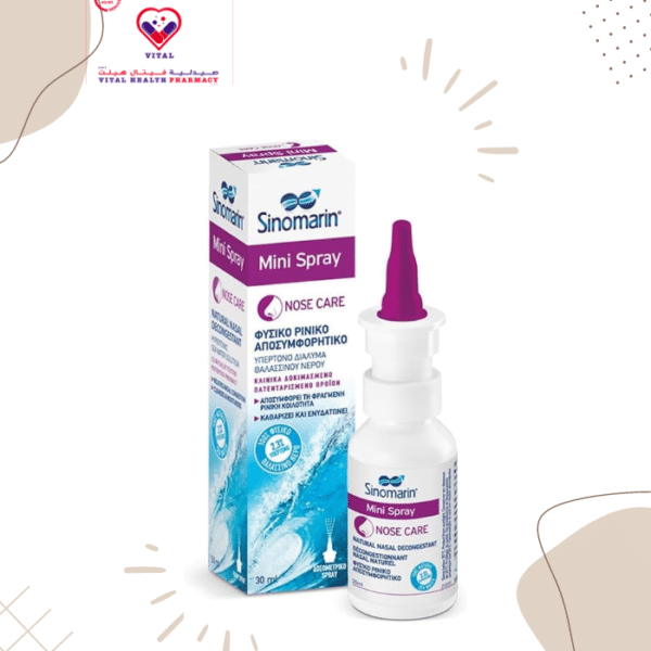 Sinomarin Hypertonic Mini Spray is a 100% natural, clinically proven nasal spray that relieves nasal congestion naturally, thins nasal mucus and helps eliminate it, while hydrating the nose.
