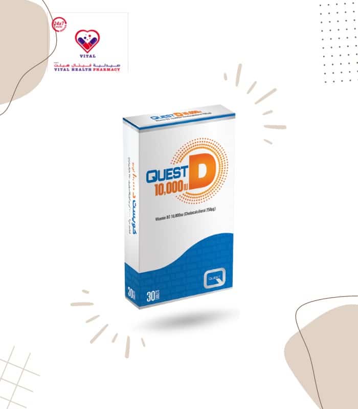 Quest D 10000 IU is a high potency vitamin D supplement providing 10,000 iu of vitamin D3 per tablet. This tablet is recommended after a blood test has confirmed a deficiency or insufficiency and should be taken under the instruction and supervision of a doctor or qualified health professional.