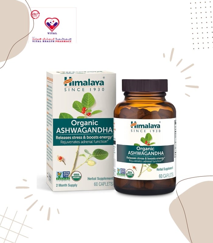 Himalaya Wellness Ashvagandha Stress Management Herbal Supplement - soy free, sugar free