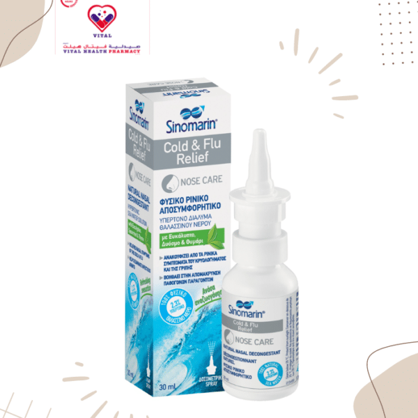 Sinomarin Cold & Flu relief is a 100% natural, nasal decongestant, specific for the relief of nasal symptoms of influenza and the common cold.