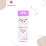 Decozal 0.05% Xylometazoline Hydrochloride Cold Relief Nasal Spray for Children 10 ml