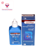 Betadine Gargle and Mouthwash is used for the treatment of acute infections of the lining of the mouth and throat, for example, inflammation of the gums (gingivitis) and mouth ulcers. For cleansing the mouth (oral hygiene) before, during and after dental and mouth surgery.