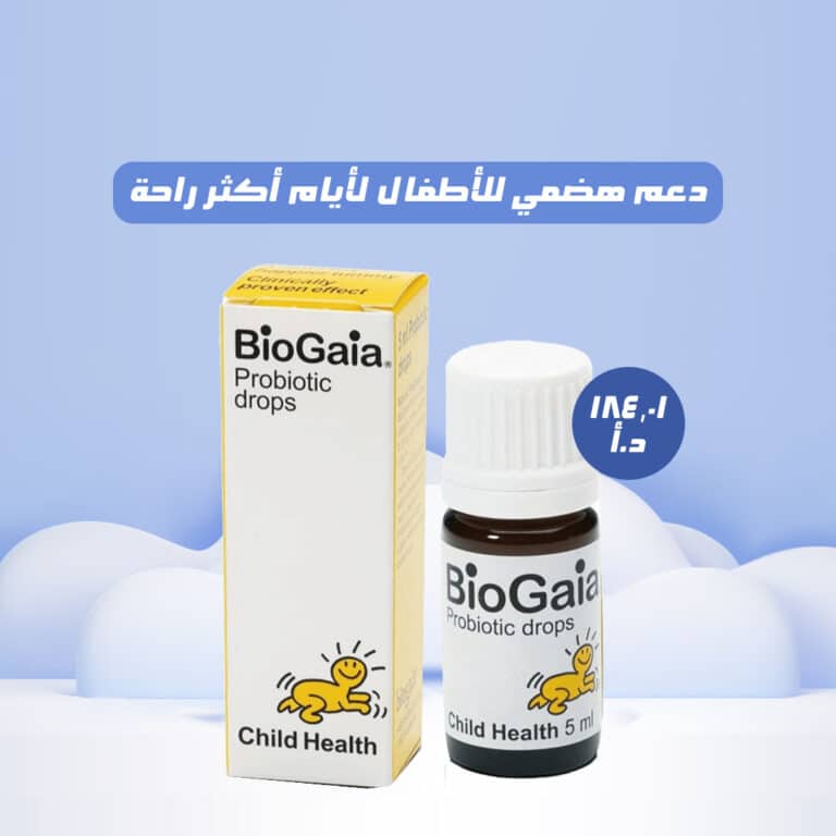 BioGaia Protectis Baby Drops - 5ml