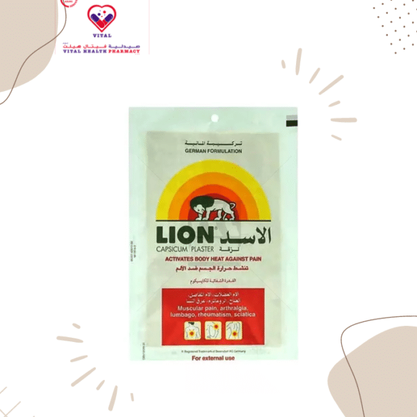 Lion Capsicum Plaster (12x18cm)