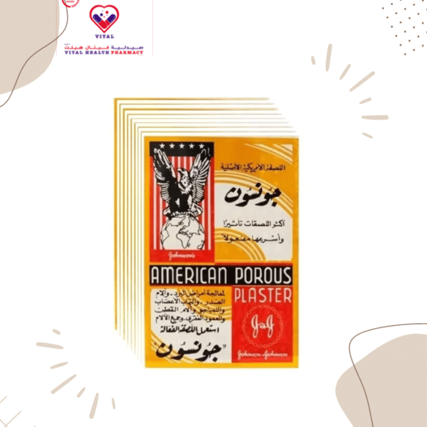 Johnson & Johnson American Porous Plaster for Muscular Pain (12x18cm)