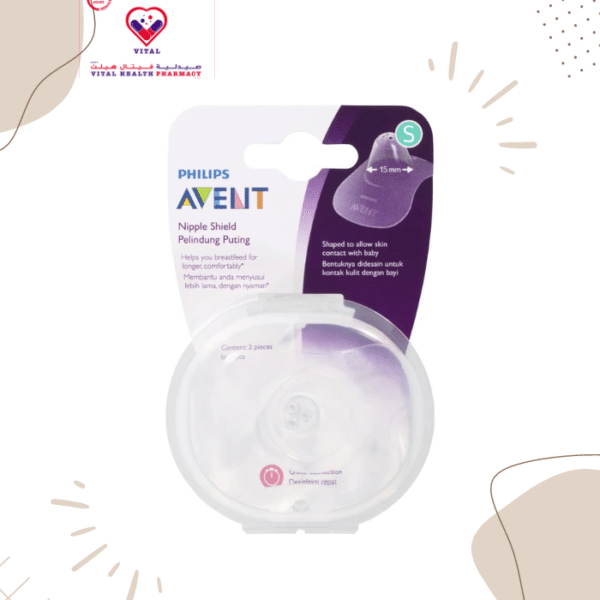 Philips Avent Small Nipple Protectors - BPA free