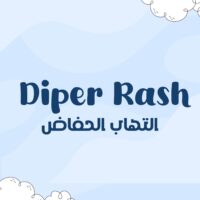 Diper rash product