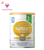It contains HMO which are the third abundant solid component in human milk, natural Vitamin E, DHA, lutein, prebiotics, probiotics, nucleotides, minerals and multivitamins.