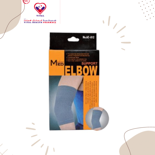 Advance Med Large Gray Elbow Support
